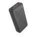 Універсальна мобільна батарея 20000 mAh BOROFONE BJ56A Graceful 22.5 W повербанк чорний