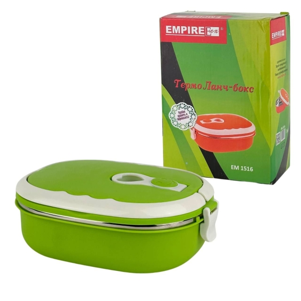 Ланч-бокс універсальний металевий Empire EM1516 Клад салатовий