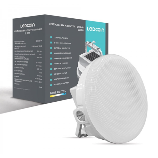 Акумуляторний світлодіодний світильник Ledcoin EL300 new