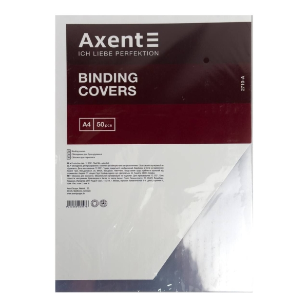 / Обложка д/бинд."Axent" А4 50шт 150мк 2710 прозр