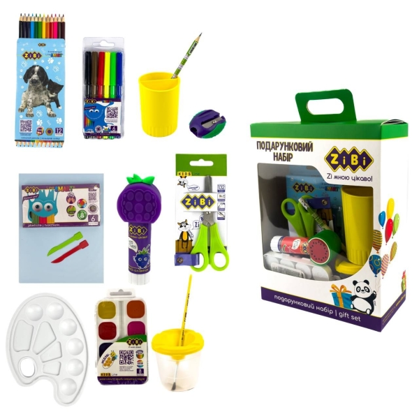 Набір першокласника 13 предметів ZiBi ZB9922 подарунковий