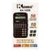 Калькулятор кишеньковий інженерний Kenko KK-105В чорний Калькулятор кишеньковий інженерний Kenko KK-105В чорний