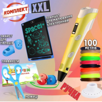 Набір 3D ручка з планшетом 3DPen-6 з ножицями та комплектом пластику 100 м Жовтий