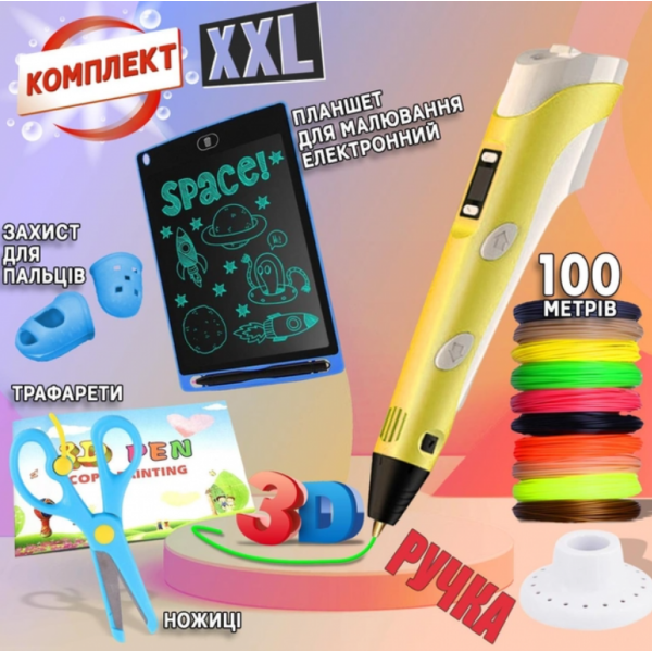Набір 3D ручка з планшетом 3DPen-6 з ножицями та комплектом пластику 100 м Жовтий