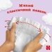 / Підгузки Huggies ultra comfort №3, 3 розмір (M), 4-9 кг, Від 4 місяців, (50шт.)