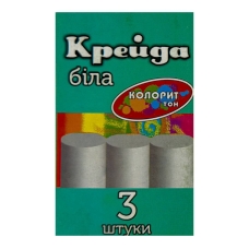 Крейда біла 3 шт Колорит КБ-3 кругла