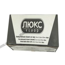 / Крейда  біла "САЛЮТ"  60шт.м'яка,16*16*80мм  /1х12/ ЛЮКС КОЛОР