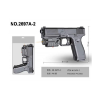 Пістолет арт. P2697A-2  new