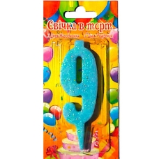 / Свеча-цифра голубая №9
