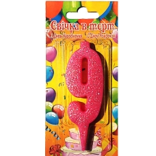 / Свеча-цифра розовая №9