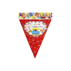 / Розтяжка прапорці паперові 20*28см, 10шт, З днем народження, торт з червоним фоном 12шт/уп