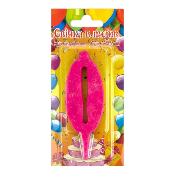 Свічка святкова Цифра 0 з глітером 10 см рожевий