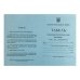 Табель успішності шкільний 2-4 клас А5 блакитний