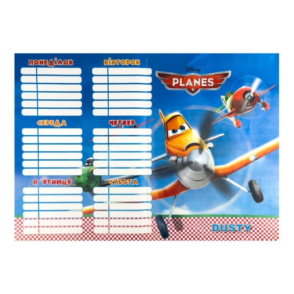 Плакат учнівський Розклад уроків Dusty Planes 47 х 33 см