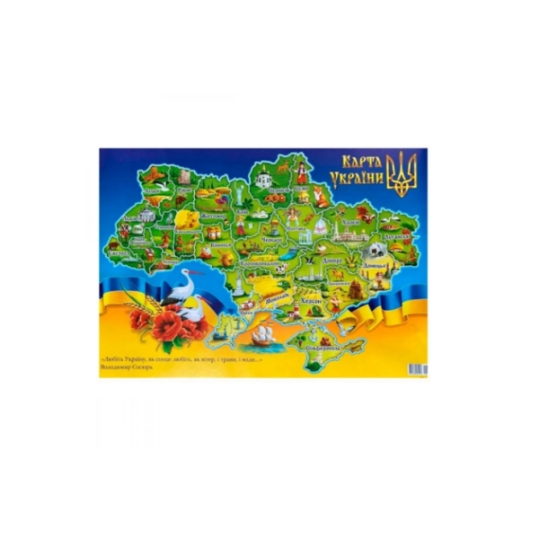 / Карта Украины Детская 215*620мм А2