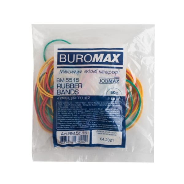 Гумки для грошей 50 мм BUROMAX 5515 50 г різнобарвний