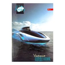 Щоденник учнівський 48 аркушів В5 Скат УП-194 Be Happy тверда обкладинка різнобарвний