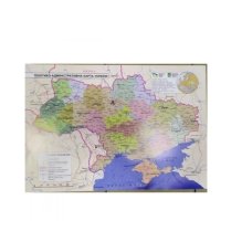 / Карта УКРАИНЫ политико-адм. А2