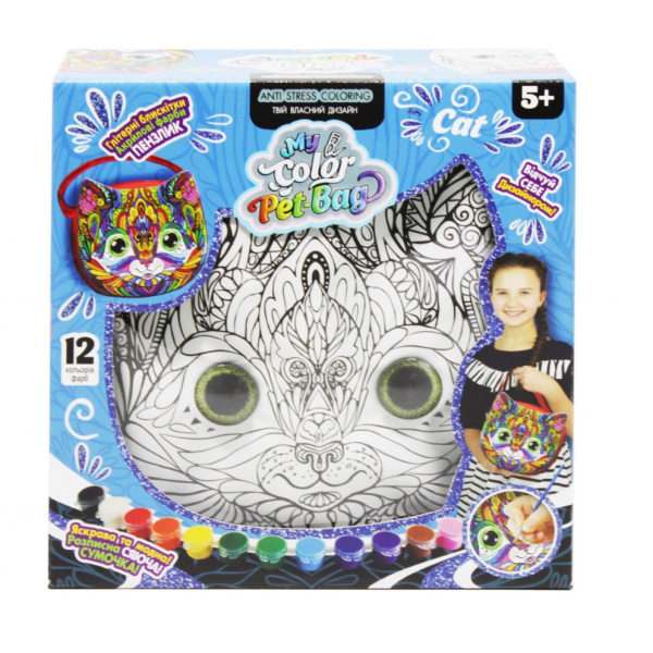 / Сумочка дитяча для малювання креативна творчість Danko Toys MY COLOR PET-BAG new