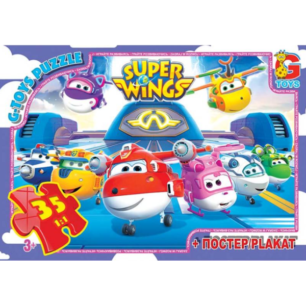 Пазли ТМ "G-Toys" із серії "Супер крила", 35 елементів, GP-UW234 new