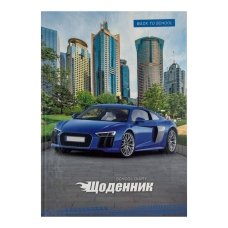 Щоденник учнівський 40 аркушів В5 Рюкзачок Щ-12 Back to school тверда обкладинка мікс