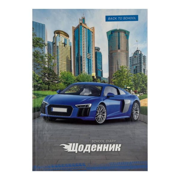 Щоденник учнівський 40 аркушів В5 Рюкзачок Щ-12 Back to school тверда обкладинка мікс
