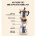 / Гейзерна кавоварка DT-2709 на 9 чашок для газових плит коричнева