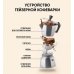 / Гейзерна кавоварка DT-2709 на 9 чашок для газових плит коричнева