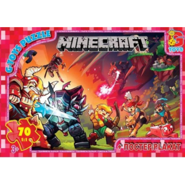 Пазли класичні 70 елементів G-Toys MC782 Minecraft з постером