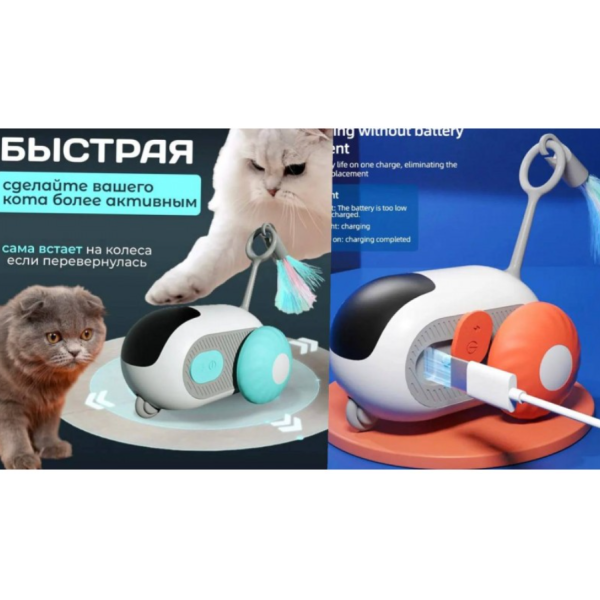 Бадмінтон  для тварин з дистанційним керуванням new