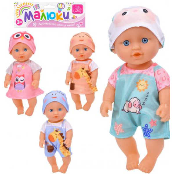 Пупс 6500-01-02-03 бірюзовий new