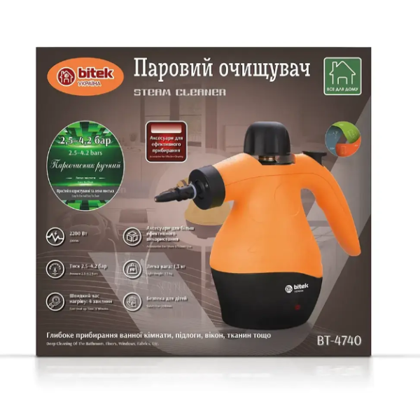 Відпарювач ручний дротовий для прибирання 2200Вт 4,2бар Steam Cleaner BITEK BT-4740 new