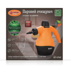 Відпарювач ручний дротовий для прибирання 2200Вт 4,2бар Steam Cleaner BITEK BT-4740 new