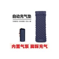 Матрац надувний (NMN-204) (Синій) (190/58/5) new