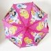 / Парасолька Bostan дитяча, тростина, напівавтомат, зі свистком