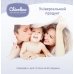 / Вологі серветки для дітей Chicolino New 24 шт.
