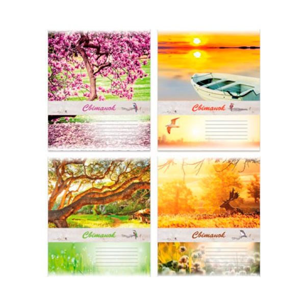 / Тетр. 12 л. = "П" 332 "Рассвет" * (32)