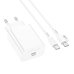 Зарядний пристрій з кабелем Type-C/Type-C 1 м BOROFONE BA21A Pro Long 20 W 12 V 1.67 А білий
