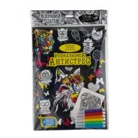 Набір для дитячої творчості Розмальовка Антистрес з фломастерами та магнітом new