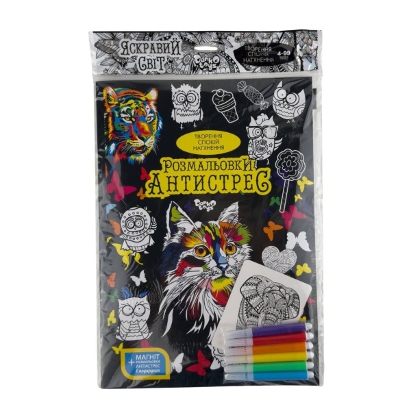 Набір для дитячої творчості Розмальовка Антистрес з фломастерами та магнітом new