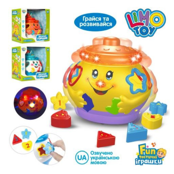 Гра 0915 UA (24шт) Горщик, 16см,сортер,муз (укр),світло,їздить,фігурки new