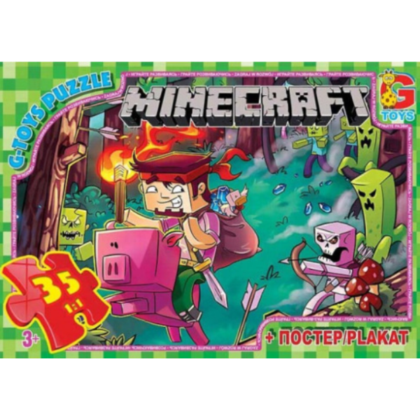 Пазли ТМ "G-Toys" із серії "Minecraft" (Майнкрафт), 35 елементів MC776 new Пазли ТМ "G-Toys" із серії "Minecraft" (Майнкрафт), 35 елементів MC776 new