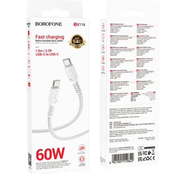 Кабель BOROFONE BX116 Certain 60W charging data cable C to C White new