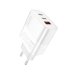Зарядний блок живлення 2хType-C+USB WUW C199 65 W білий