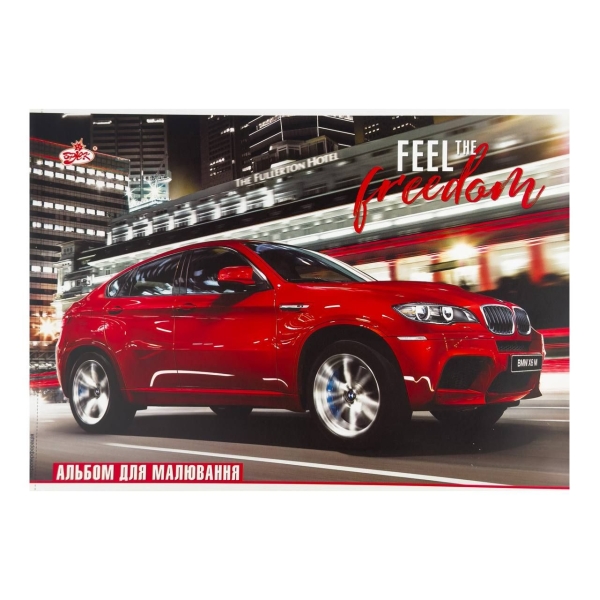 Альбом для малювання 12 аркушів А4 100 г/м2 Бріск АВ-12 з перфорацією Feel The Freedom