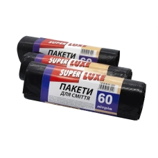 / Пакети для сміття Super Luxe 60л, 60*80см, 10шт, чорний
