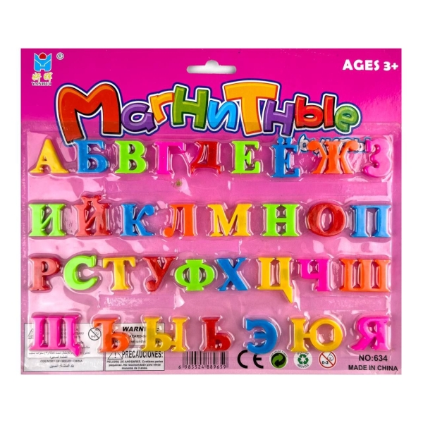 Набір навчальний A-Toys 634 Букви магнітні російська мова
