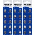 Батарейка HYUNDAI AG10 Blister 10 "таблетка" 7008010 new