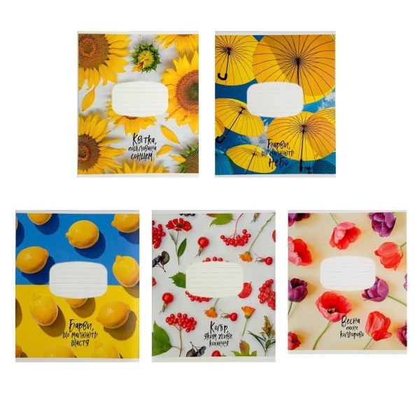 Зошит 12 аркушів клітинка # Школярик 3230 мікс