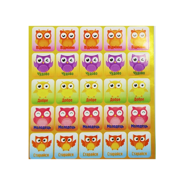 / Оцінююча наклейка "Сови"